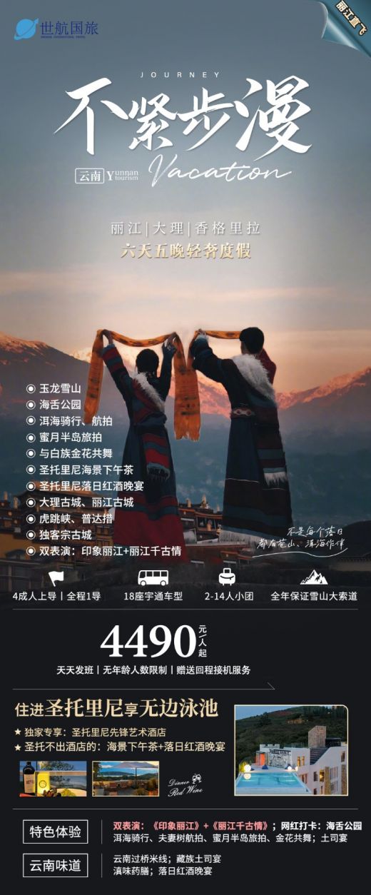 26052517274212541.jpg